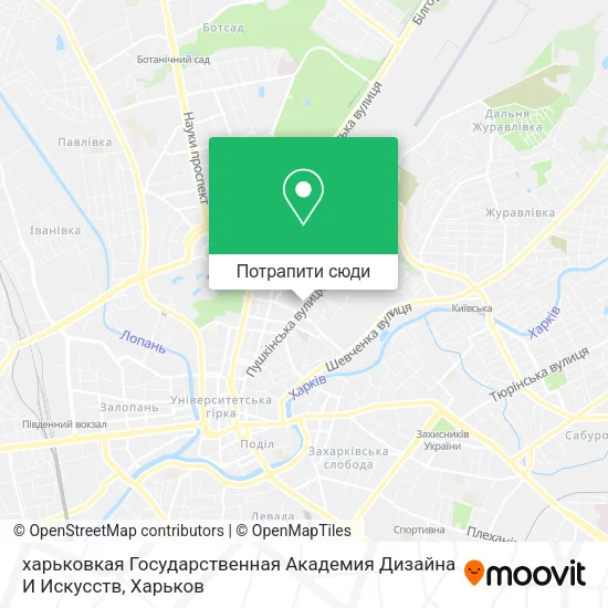 Карта харьковкая Государственная Академия Дизайна И Искусств