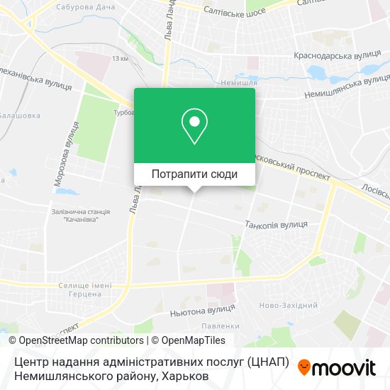 Карта Центр надання адміністративних послуг (ЦНАП) Немишлянського району