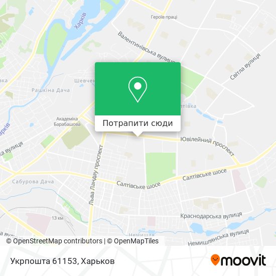 Карта Укрпошта 61153