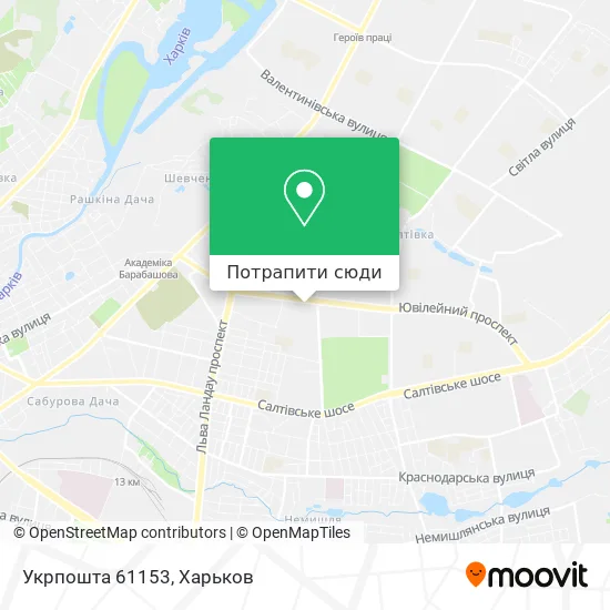 Карта Укрпошта 61153