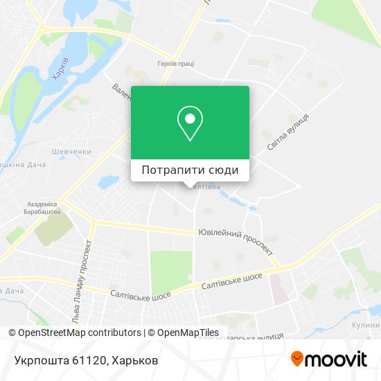 Карта Укрпошта 61120