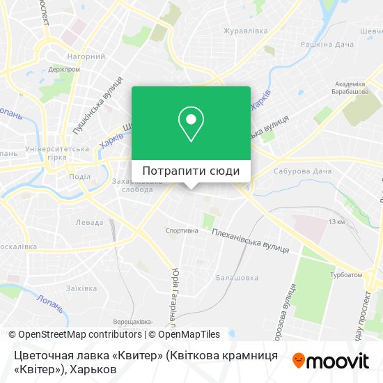 Карта Цветочная лавка «Квитер» (Квіткова крамниця «Квітер»)