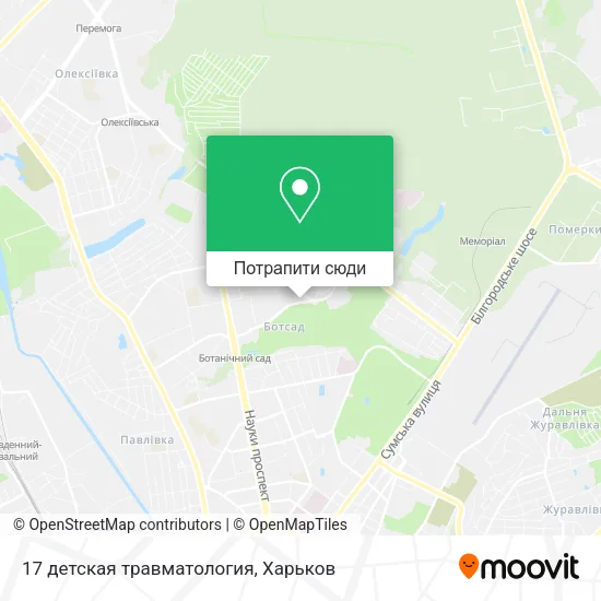 Карта 17 детская травматология