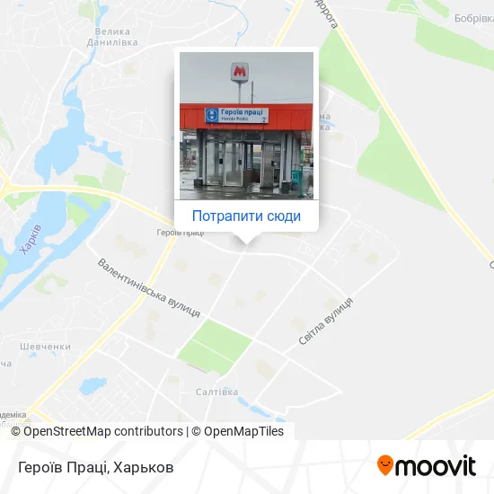 Карта Героїв Праці