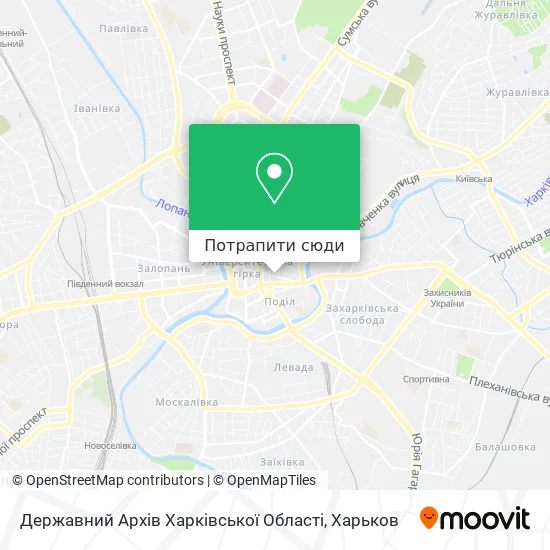 Карта Державний Архів Харківської Області