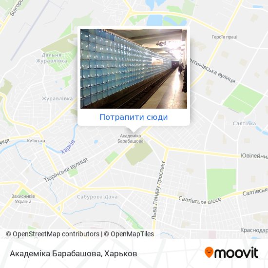 Карта Академіка Барабашова