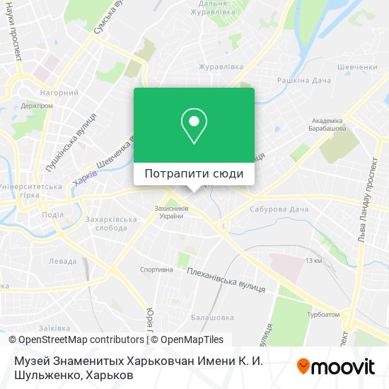 Карта Музей Знаменитых Харьковчан Имени К. И. Шульженко