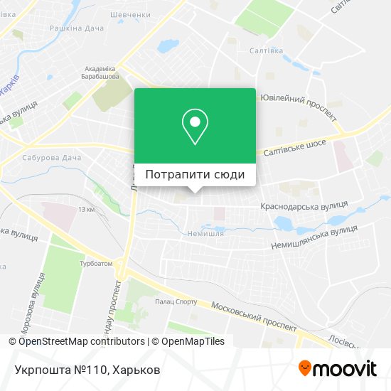 Карта Укрпошта №110