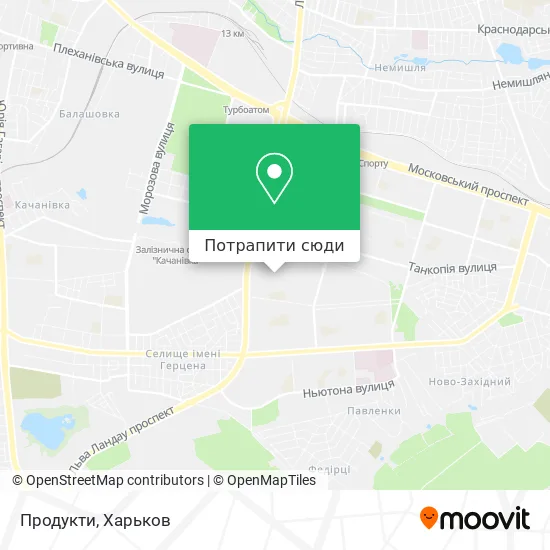 Карта Продукти