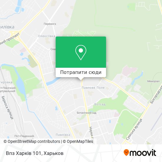 Карта Впз Харків 101