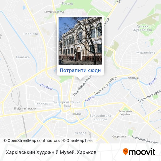 Карта Харківський Художній Музей