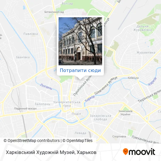 Карта Харківський Художній Музей
