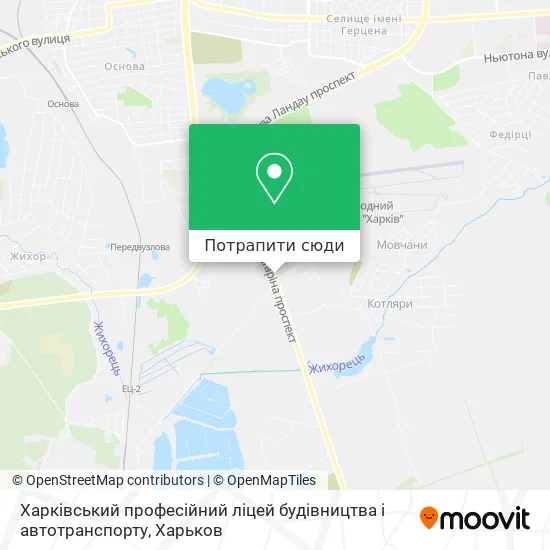 Карта Харківський професійний ліцей будівництва і автотранспорту