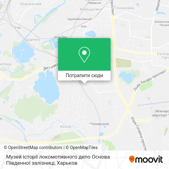 Карта Музей історії локомотивного депо Основа Південної залізниці