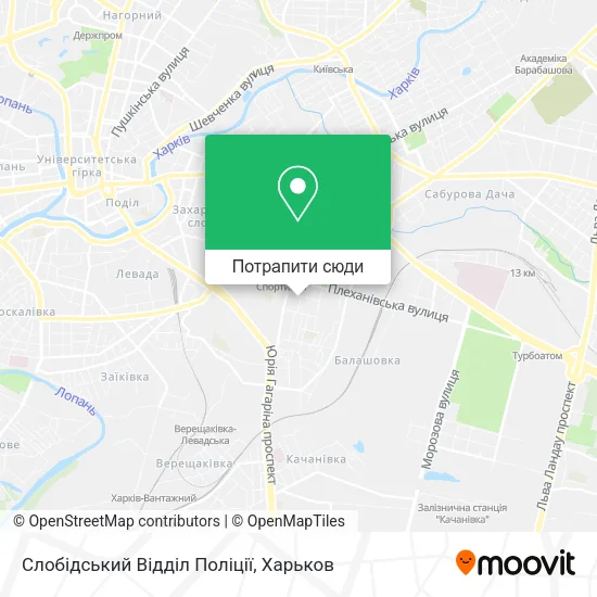 Карта Слобідський Відділ Поліції