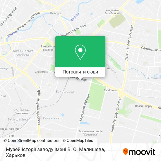 Карта Музей історії заводу імені В. О. Малишева