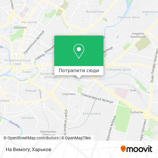 Карта На Вимогу