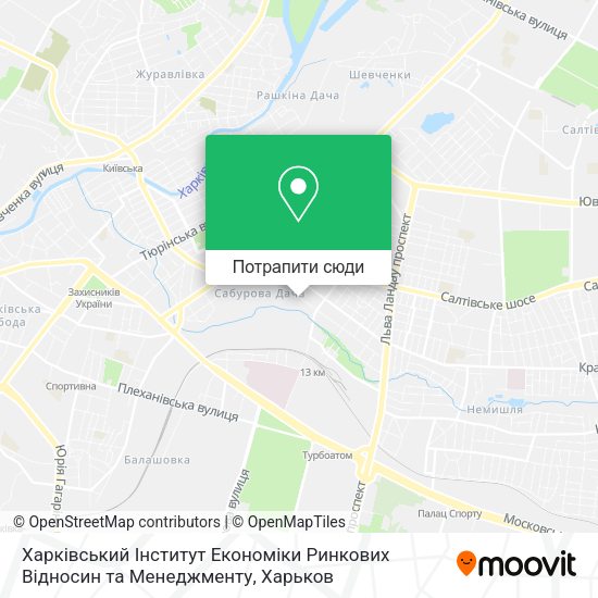 Карта Харківський Інститут Економіки Ринкових Відносин та Менеджменту