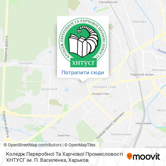Карта Коледж Переробної Та Харчової Промисловості ХНТУСГ ім. П. Василенка