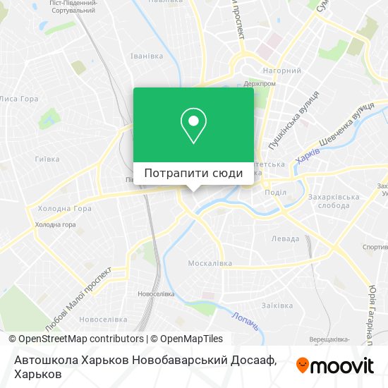 Карта Автошкола Харьков Новобаварський Досааф