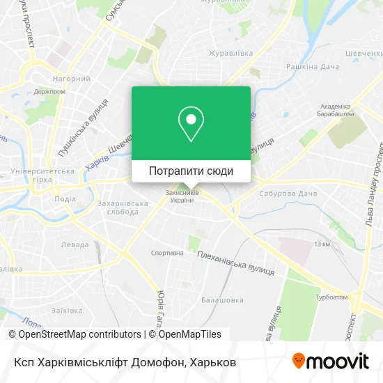 Карта Ксп Харківміськліфт Домофон