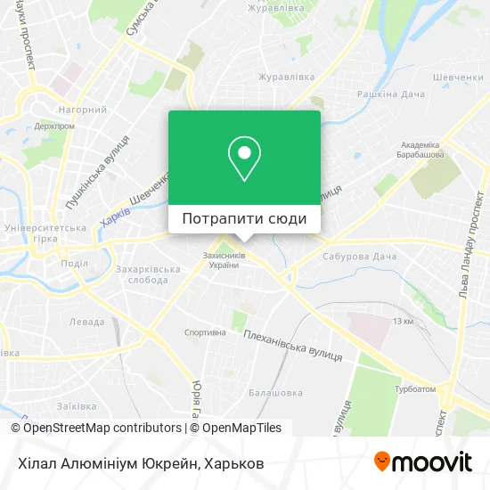 Карта Хілал Алюмініум Юкрейн