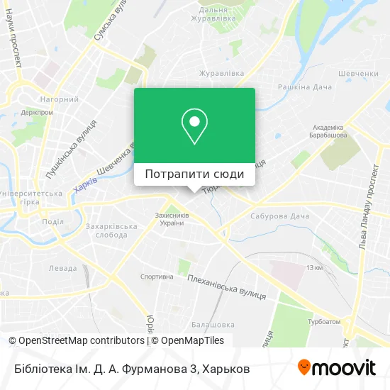 Карта Бібліотека Ім. Д. А. Фурманова 3