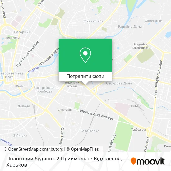 Карта Пологовий будинок 2-Приймальне Відділення