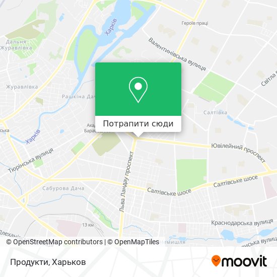 Карта Продукти