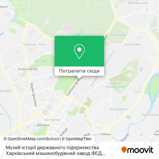 Карта Музей історії державного підприємства Харківський машинобудівний завод ФЕД