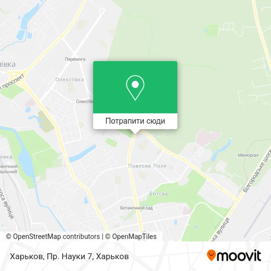 Карта Харьков, Пр. Науки 7