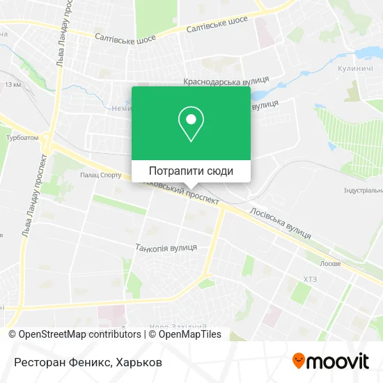 Карта Ресторан Феникс