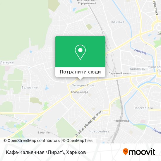 Карта Кафе-Кальянная \Пират\
