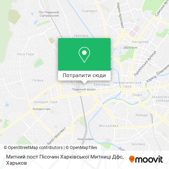 Карта Митний пост Пісочин Харківської Митниці Дфс