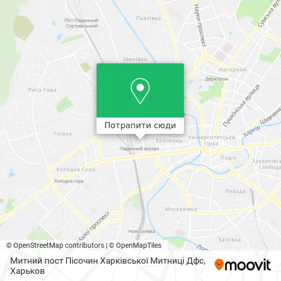 Карта Митний пост Пісочин Харківської Митниці Дфс