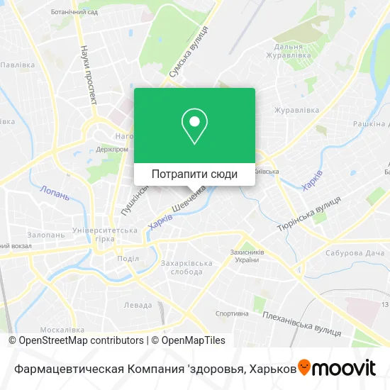 Карта Фармацевтическая Компания 'здоровья