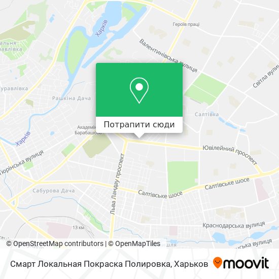 Карта Смарт Локальная Покраска Полировка