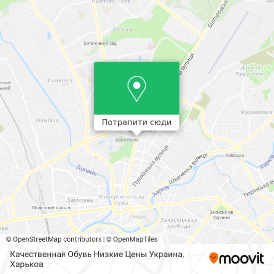 Карта Качественная Обувь Низкие Цены Украина