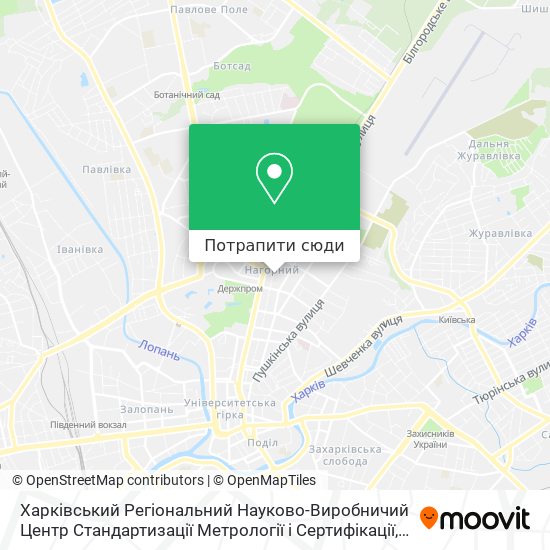 Карта Харківський Регіональний Науково-Виробничий Центр Стандартизації Метрології і Сертифікації