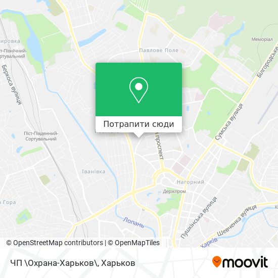Карта ЧП \Охрана-Харьков\