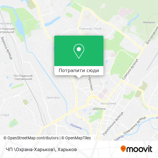 Карта ЧП \Охрана-Харьков\