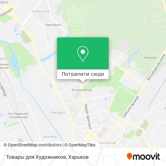 Карта Товары для Художников