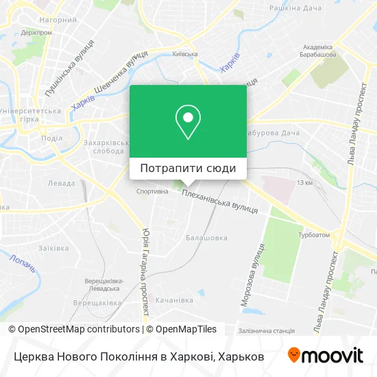 Карта Церква Нового Покоління в Харкові