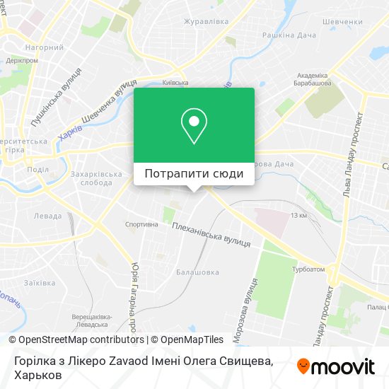 Карта Горілка з Лікеро Zavaod Імені Олега Свищева