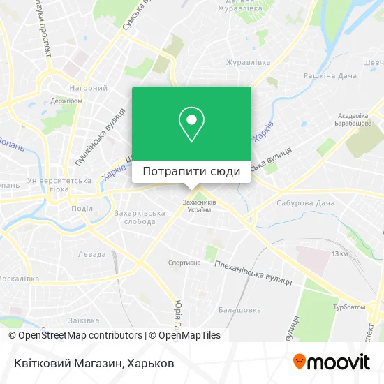 Карта Квітковий Магазин