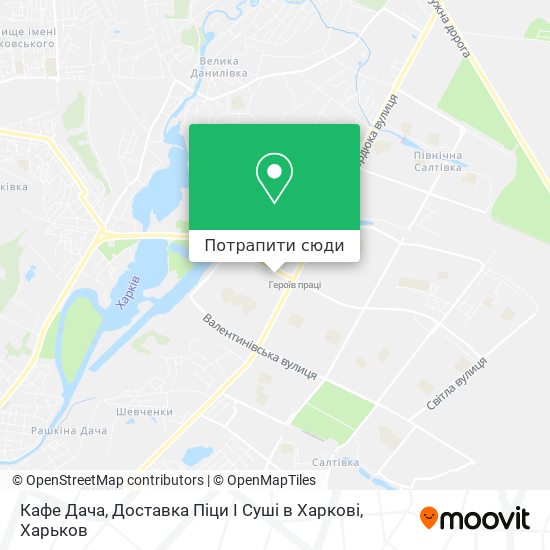 Карта Кафе Дача, Доставка Піци І Суші в Харкові