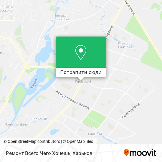 Карта Ремонт Всего Чего Хочешь