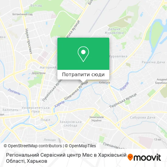Карта Регіональний Сервісний центр Мвс в Харківській Області