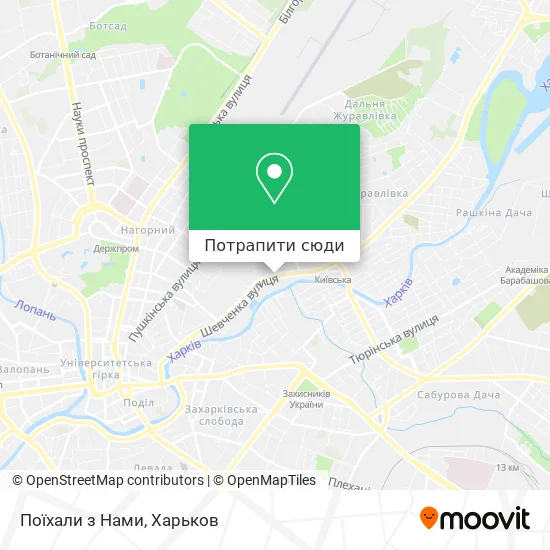 Карта Поїхали з Нами