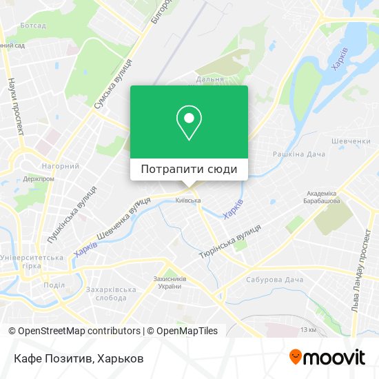 Карта Кафе Позитив